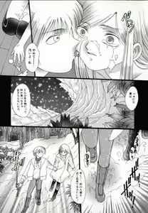 Page 136 of Benkihime - preview thumbnail