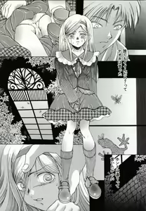 Page 140 of Benkihime - preview thumbnail