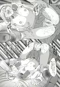 Page 144 of Benkihime - preview thumbnail