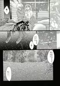 Page 158 of Benkihime - preview thumbnail