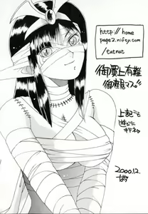 Page 162 of Benkihime - preview thumbnail