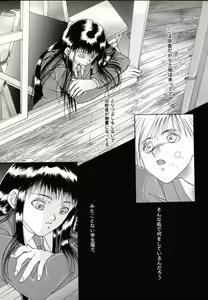 Page 32 of Benkihime - preview thumbnail