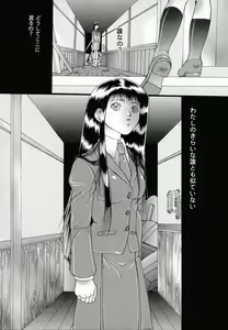 Page 33 of Benkihime - preview thumbnail