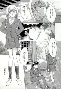 Page 52 of Benkihime - preview thumbnail