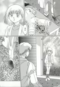 Page 91 of Benkihime - preview thumbnail