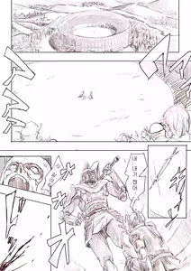 Elf Princess Strikes Back — hentai manga cover on Fhentai