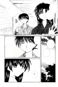 Page 16 of Onegai Darling - preview thumbnail