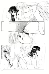 Page 51 of Onegai Darling - preview thumbnail