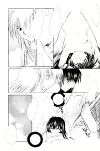 Page 52 of Onegai Darling - preview thumbnail