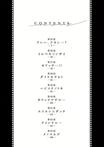 Page 1100 of Hadacamera vol. 1-9 - preview thumbnail