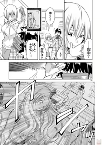 Page 127 of Hadacamera vol. 1-9 - preview thumbnail