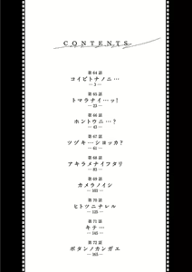 Page 1278 of Hadacamera vol. 1-9 - preview thumbnail