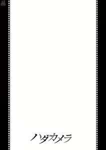 Page 131 of Hadacamera vol. 1-9 - preview thumbnail