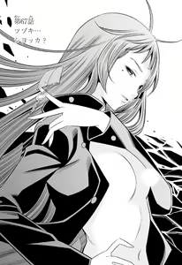 Page 1331 of Hadacamera vol. 1-9 - preview thumbnail