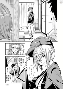 Page 135 of Hadacamera vol. 1-9 - preview thumbnail