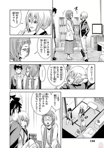 Page 136 of Hadacamera vol. 1-9 - preview thumbnail