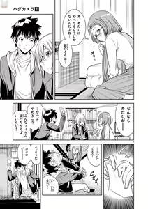 Page 139 of Hadacamera vol. 1-9 - preview thumbnail