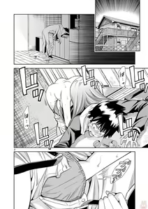 Page 152 of Hadacamera vol. 1-9 - preview thumbnail