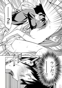 Page 161 of Hadacamera vol. 1-9 - preview thumbnail