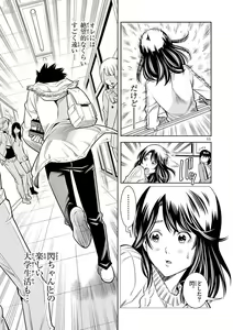 Page 181 of Hadacamera vol. 1-9 - preview thumbnail