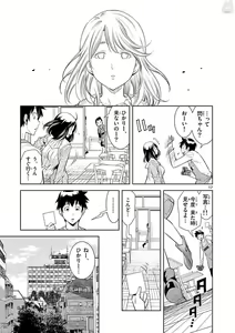 Page 21 of Hadacamera vol. 1-9 - preview thumbnail