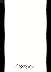 Page 216 of Hadacamera vol. 1-9 - preview thumbnail