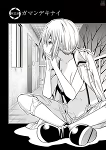 Page 218 of Hadacamera vol. 1-9 - preview thumbnail