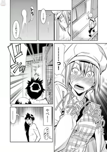 Page 231 of Hadacamera vol. 1-9 - preview thumbnail