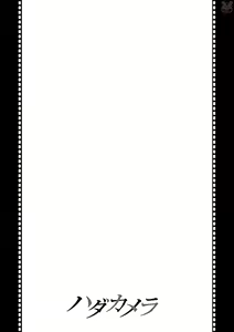 Page 236 of Hadacamera vol. 1-9 - preview thumbnail