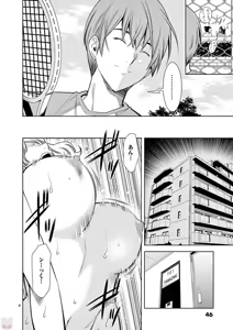 Page 241 of Hadacamera vol. 1-9 - preview thumbnail