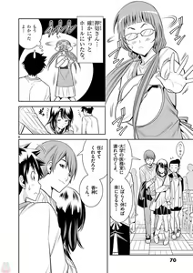 Page 265 of Hadacamera vol. 1-9 - preview thumbnail