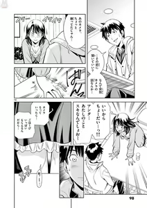 Page 293 of Hadacamera vol. 1-9 - preview thumbnail