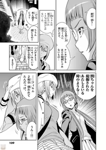 Page 304 of Hadacamera vol. 1-9 - preview thumbnail