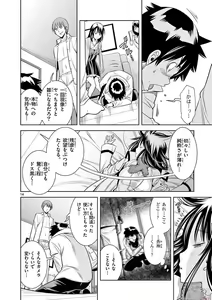 Page 311 of Hadacamera vol. 1-9 - preview thumbnail