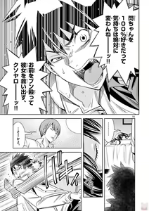 Page 312 of Hadacamera vol. 1-9 - preview thumbnail