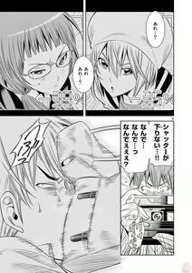 Page 326 of Hadacamera vol. 1-9 - preview thumbnail