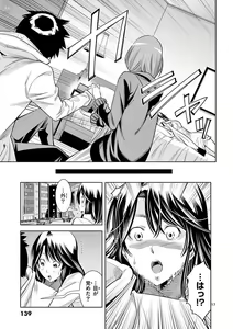 Page 334 of Hadacamera vol. 1-9 - preview thumbnail