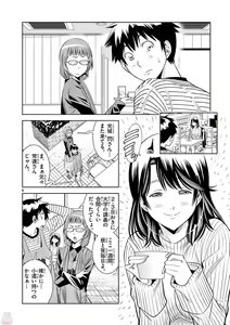 Page 345 of Hadacamera vol. 1-9 - preview thumbnail