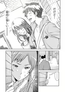 Page 366 of Hadacamera vol. 1-9 - preview thumbnail