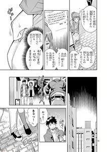 Page 372 of Hadacamera vol. 1-9 - preview thumbnail
