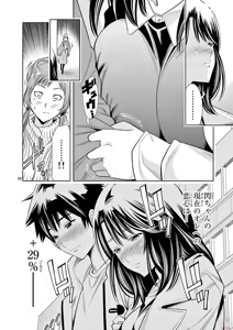 Page 379 of Hadacamera vol. 1-9 - preview thumbnail