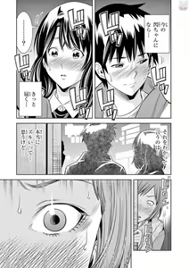 Page 380 of Hadacamera vol. 1-9 - preview thumbnail