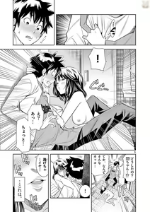 Page 39 of Hadacamera vol. 1-9 - preview thumbnail