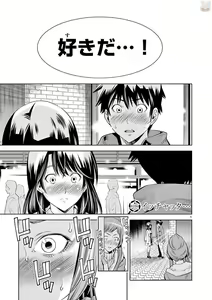 Page 393 of Hadacamera vol. 1-9 - preview thumbnail