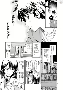 Page 399 of Hadacamera vol. 1-9 - preview thumbnail