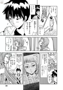 Page 425 of Hadacamera vol. 1-9 - preview thumbnail