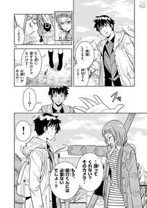 Page 426 of Hadacamera vol. 1-9 - preview thumbnail