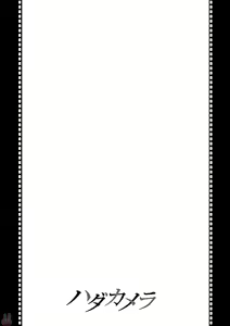 Page 431 of Hadacamera vol. 1-9 - preview thumbnail