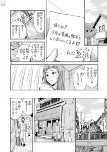 Page 468 of Hadacamera vol. 1-9 - preview thumbnail