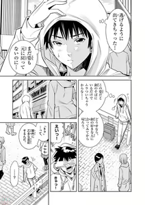Page 469 of Hadacamera vol. 1-9 - preview thumbnail